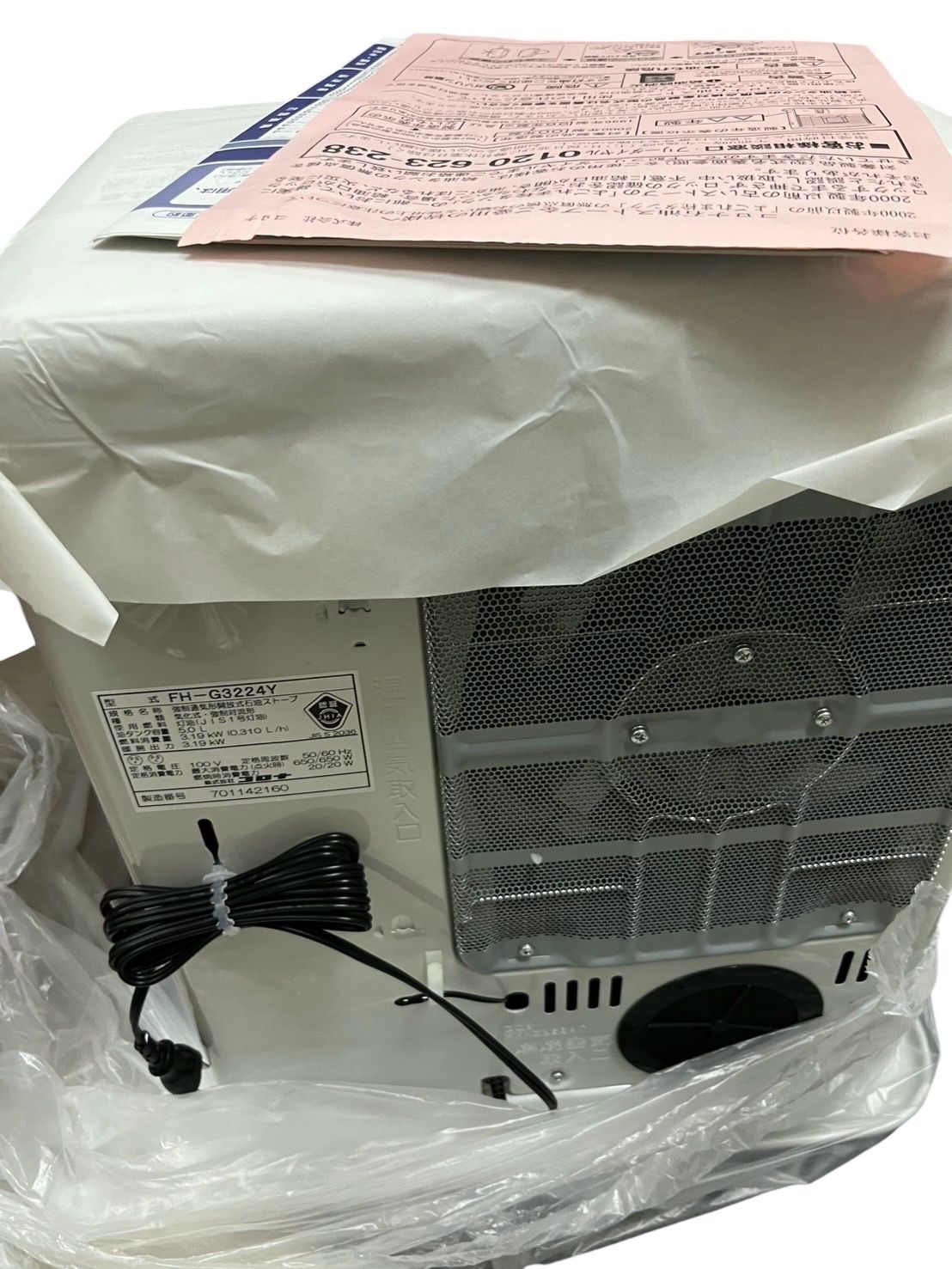 新品未開封】CORONA 石油ファンヒーター FH-G3224Y-W シェルホワイト