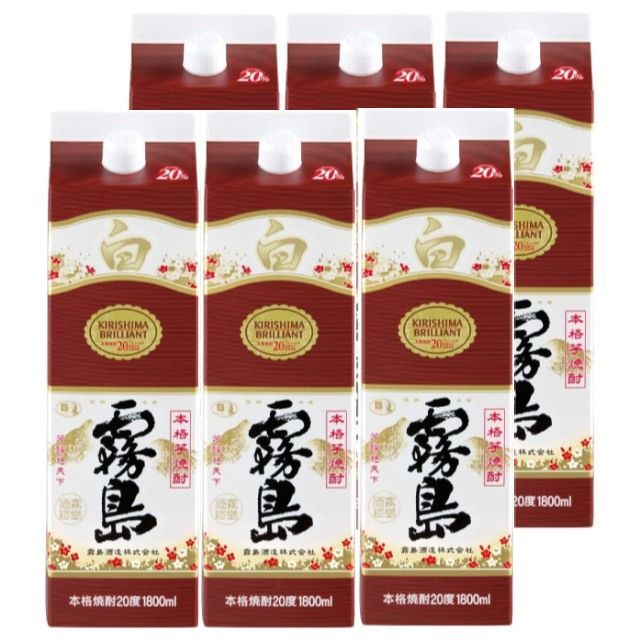 白霧島 20度 パック 1800ml×6本 安い 芋焼酎 霧島酒造※北海道・