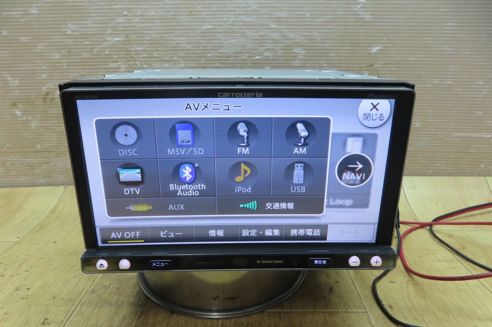 カロッツェリア-MRZ009 2023 動作確認済み 動作保証付☆F4737/カロッツェリア AVIC-MRZ009 SDナビ 地図2012年 地