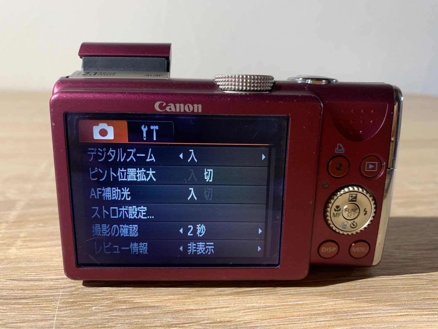 人気 6577 Canon PowerShot SX200 IS レッド デジカメ 2025年最新