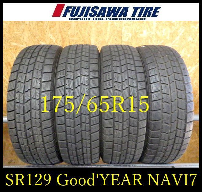 SR 129 製造 約7 5部山 Good’YEAR ICE NAVI 7 175 65 R 15 4本