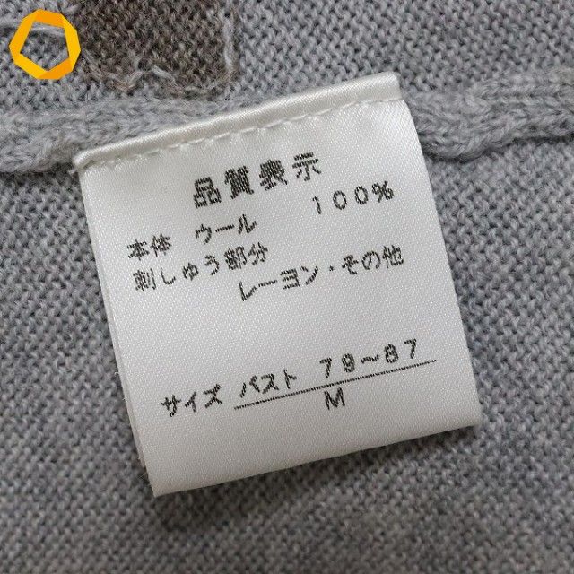 アトリエサガン