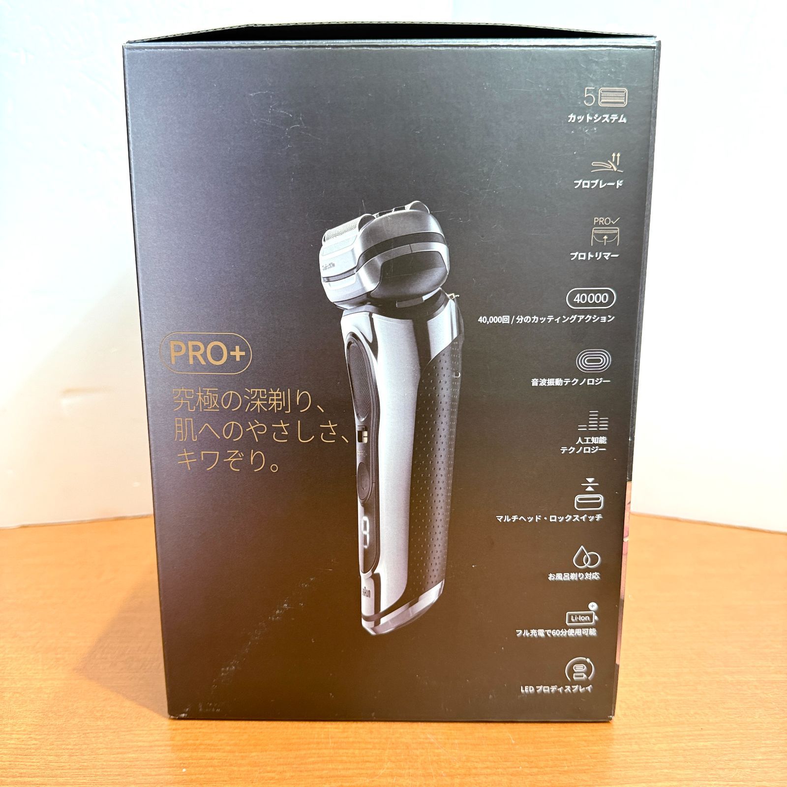 ブラウン シリーズ9