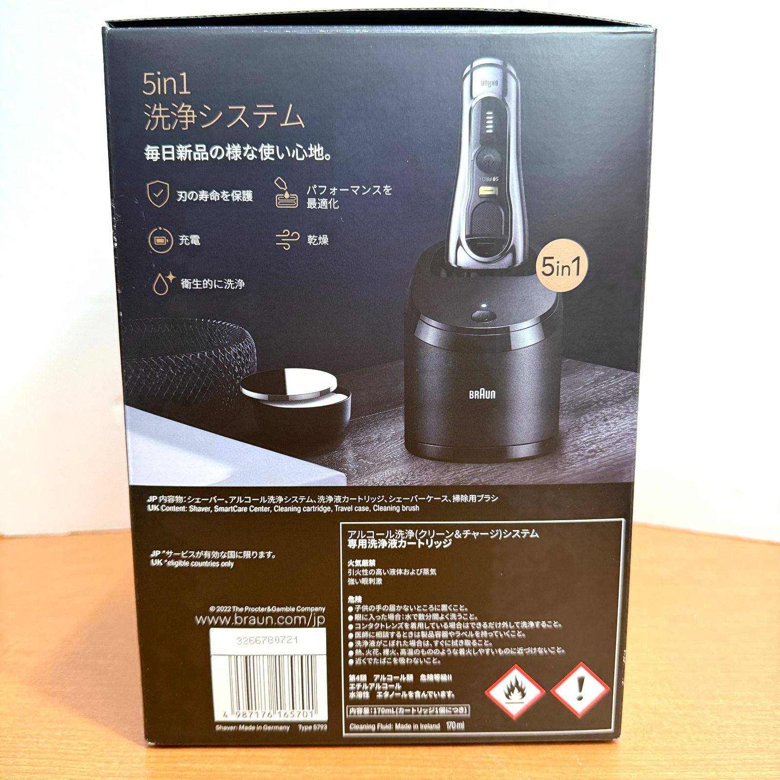 洗浄液カートリッジ 品