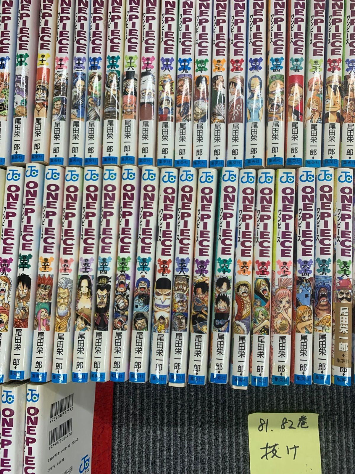 0 ワンピース 1-92巻 まとめ売り 漫画 コミック 単行本 81.82巻抜け