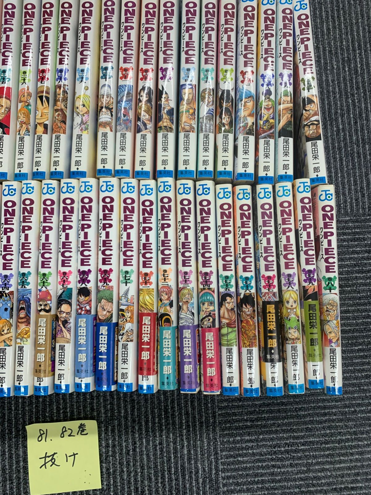 【まとめ売り】ONE PIECE ワンピース　漫画まとめ売り ONE PIECE ワンピース 1~92巻 まとめ売り 抜け有り ONE PIECE