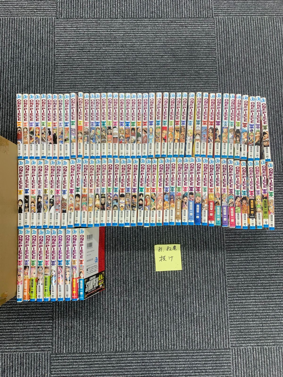 0 ワンピース 1-92巻 まとめ売り 漫画 コミック 単行本 81.82巻抜け