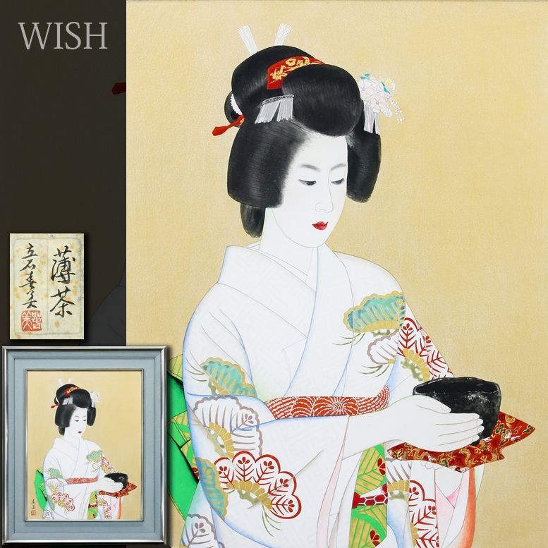 【立石春美】「作品名不名」油絵 絹本 立石春美】「作品名不名」油絵 絹本