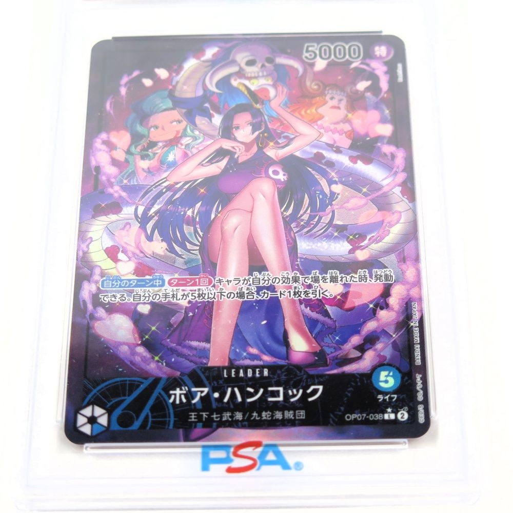 希少 PSA10 ワンピースカード ボア・ハンコック op07-038 ☆L カード