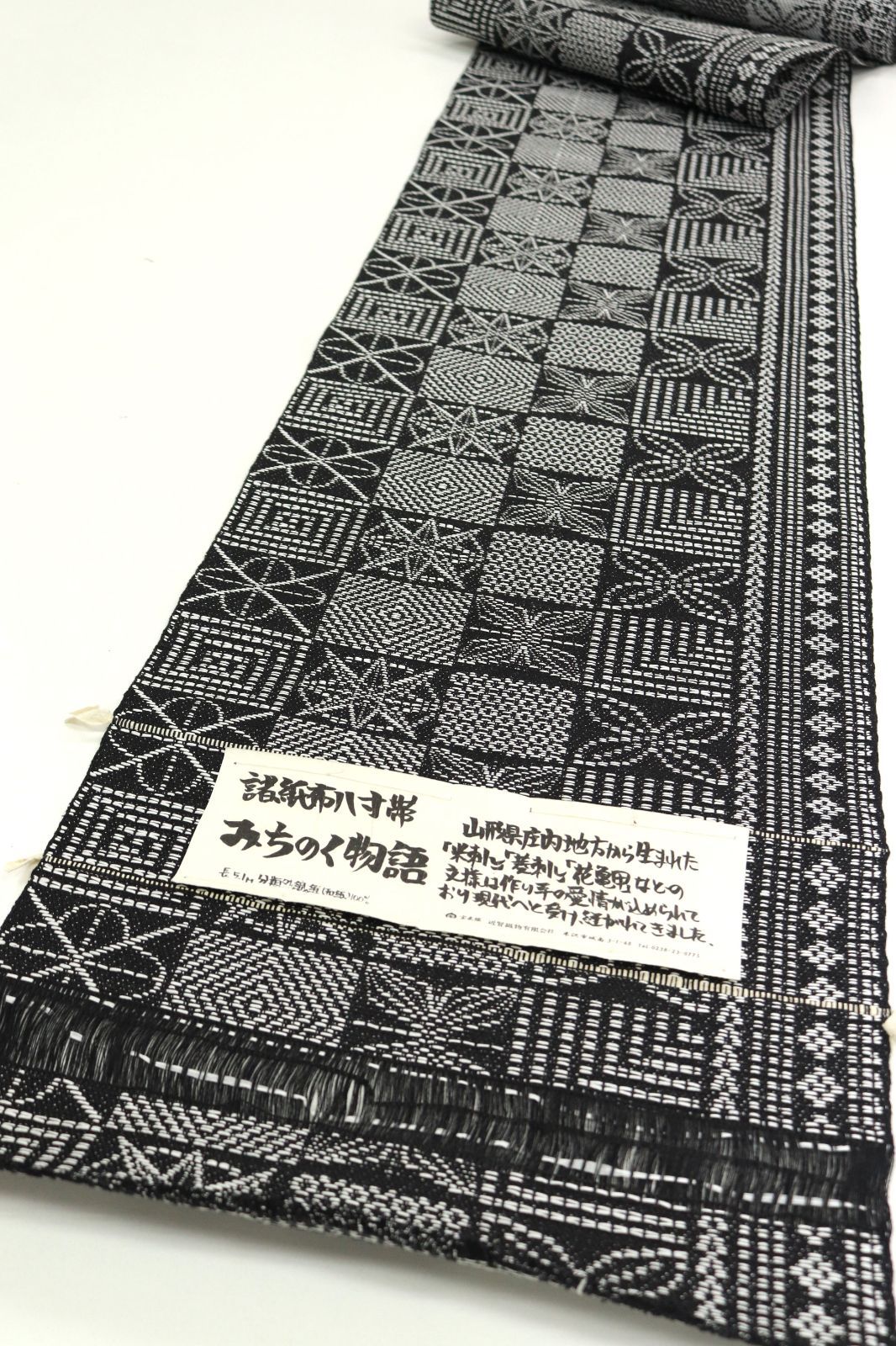 ona 4614 米沢 宝来織 近賢織物 諸紙布 みちのく物語 全通 八寸 名古屋帯 お仕立て付き ２～３週間で発送