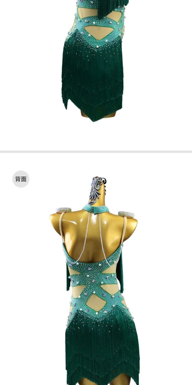 ダンスウェア ラテン