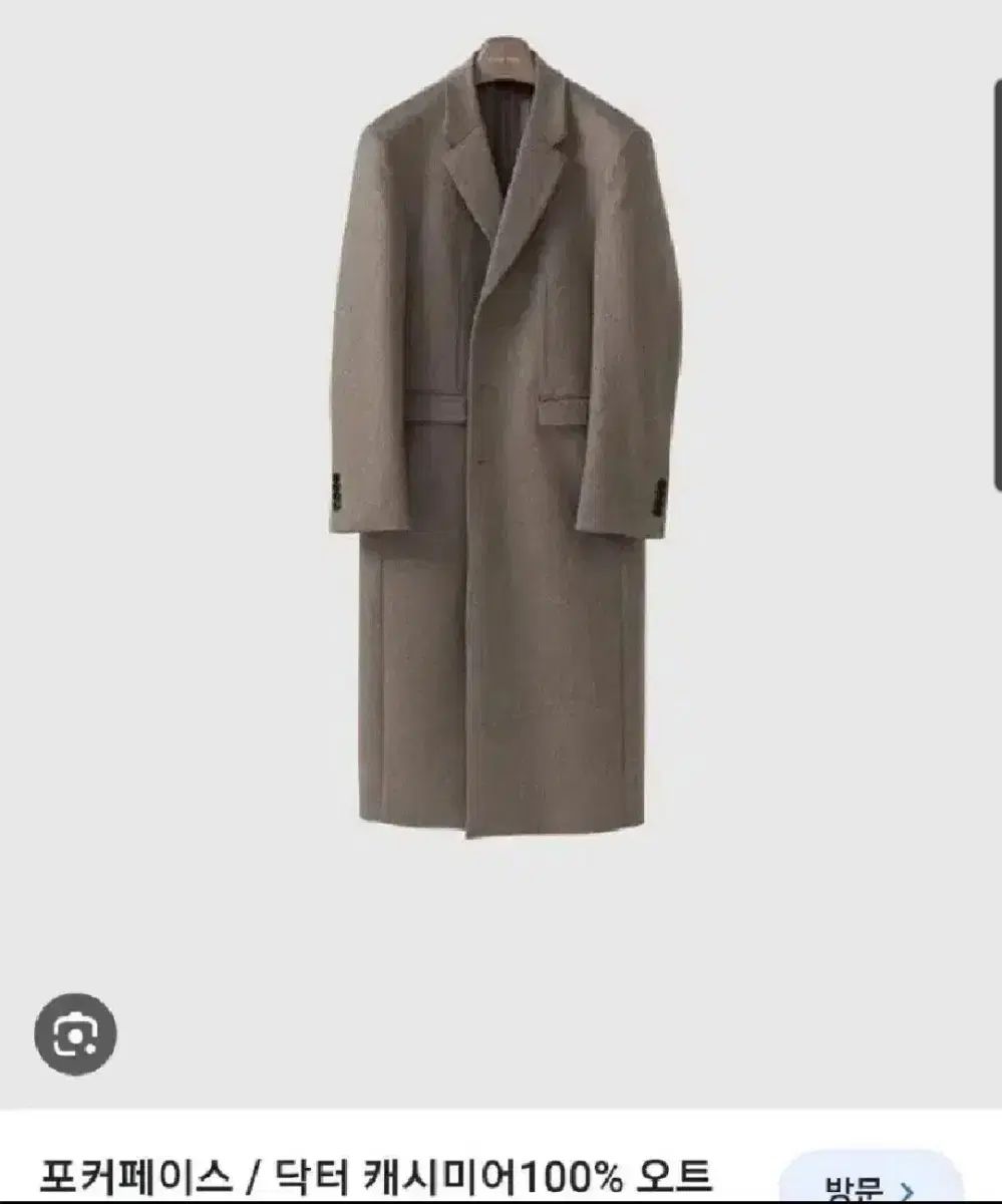 ポーカーフェイス カシミア100 닥터コート 46