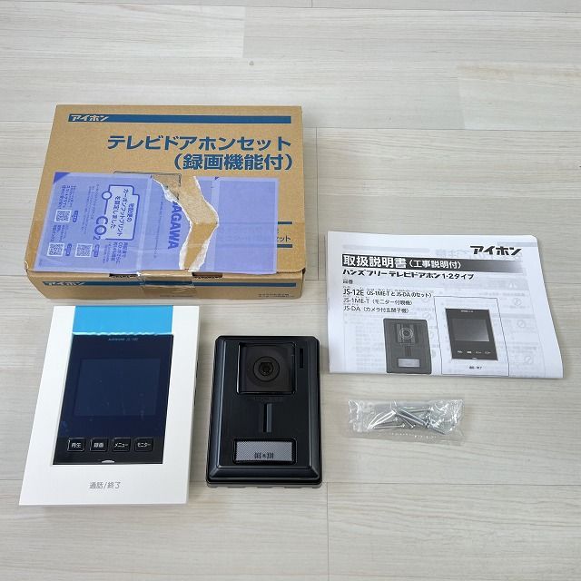 JS-12E テレビドアホンセット 録画機能付 アイホン 開封品 K0056984