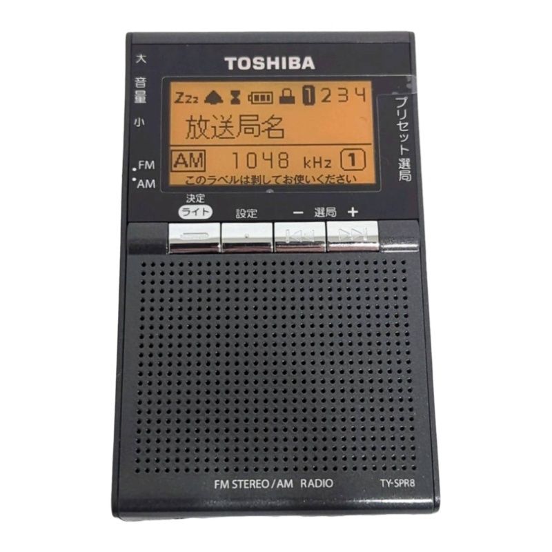 多分！呪物候補、やばいから売ります。神話的キャラクターの掛軸。入手