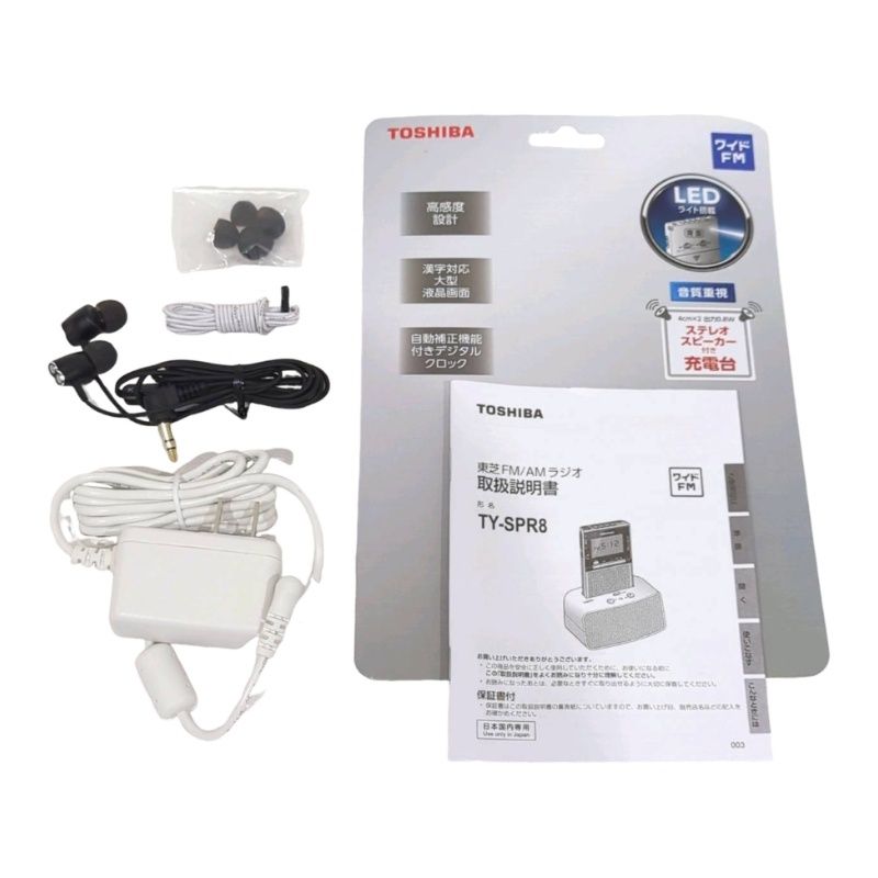 TOSHIBA LEDライト付きポケットラジオ TY-SPR8 ブラック 動作確認済