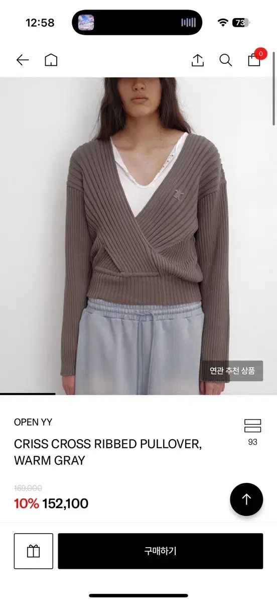 物 Open YY オープンワイワイ criss ニット カーキ