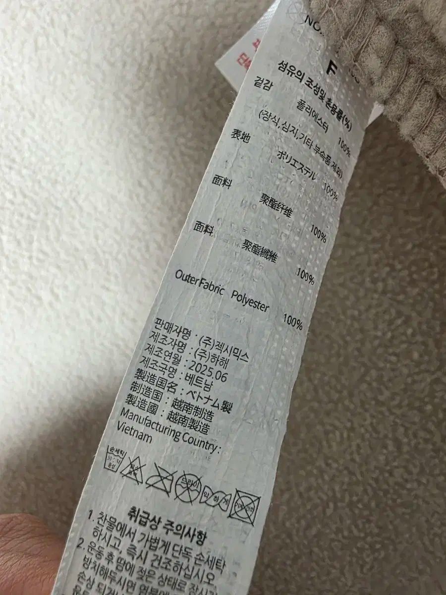  ゼクシィミックス シェルパ ハイネック ボア フリース ヨガウェア ヨガ ピラティス