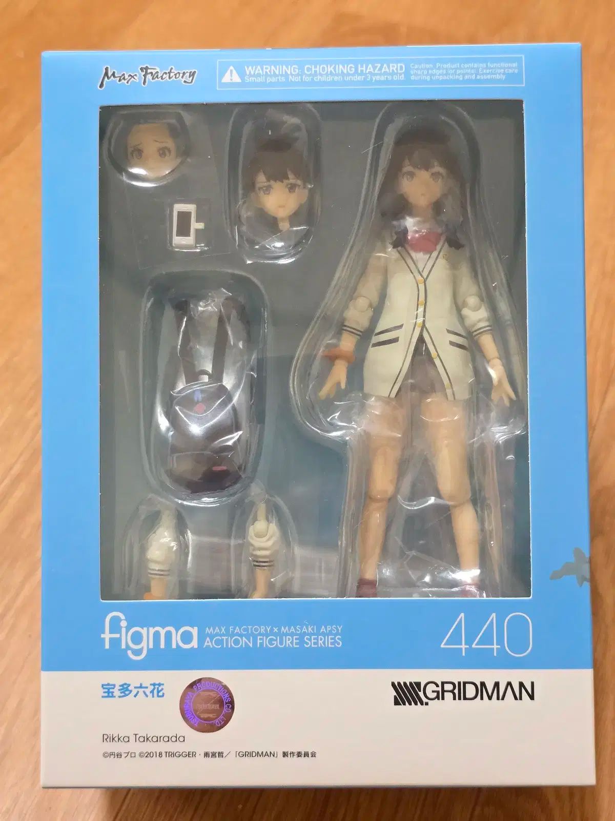 タカラダリッカ Figma