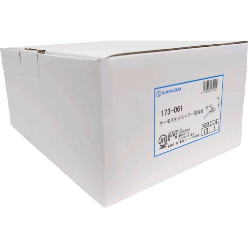 KAKUDAI カクダイ サーモスタットシャワー混合栓 173-061 シルバー 住宅設備 水栓金具