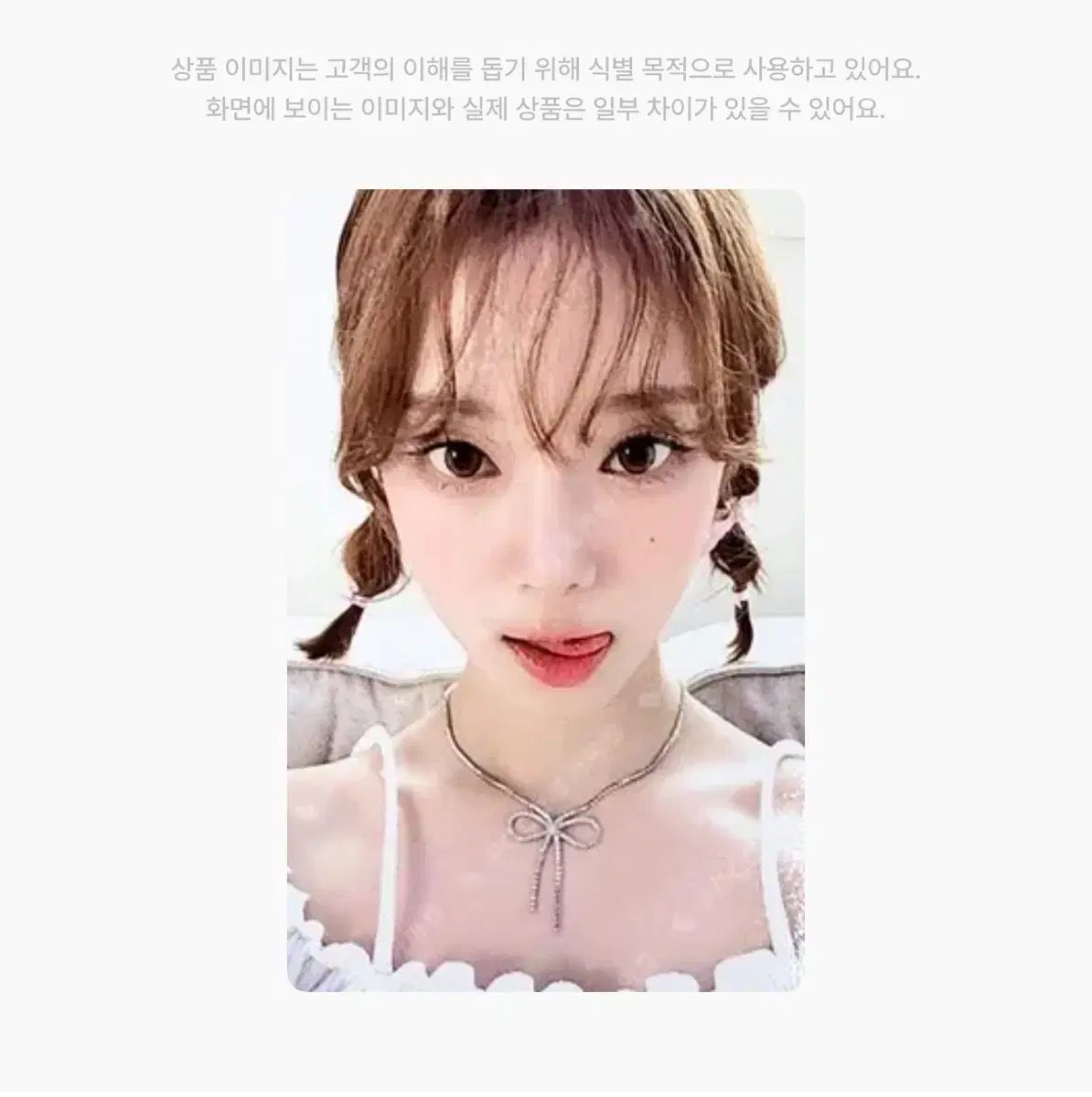 aespa エスパ ウィンター 2025 シーグリ シーズングリーティング トレカ