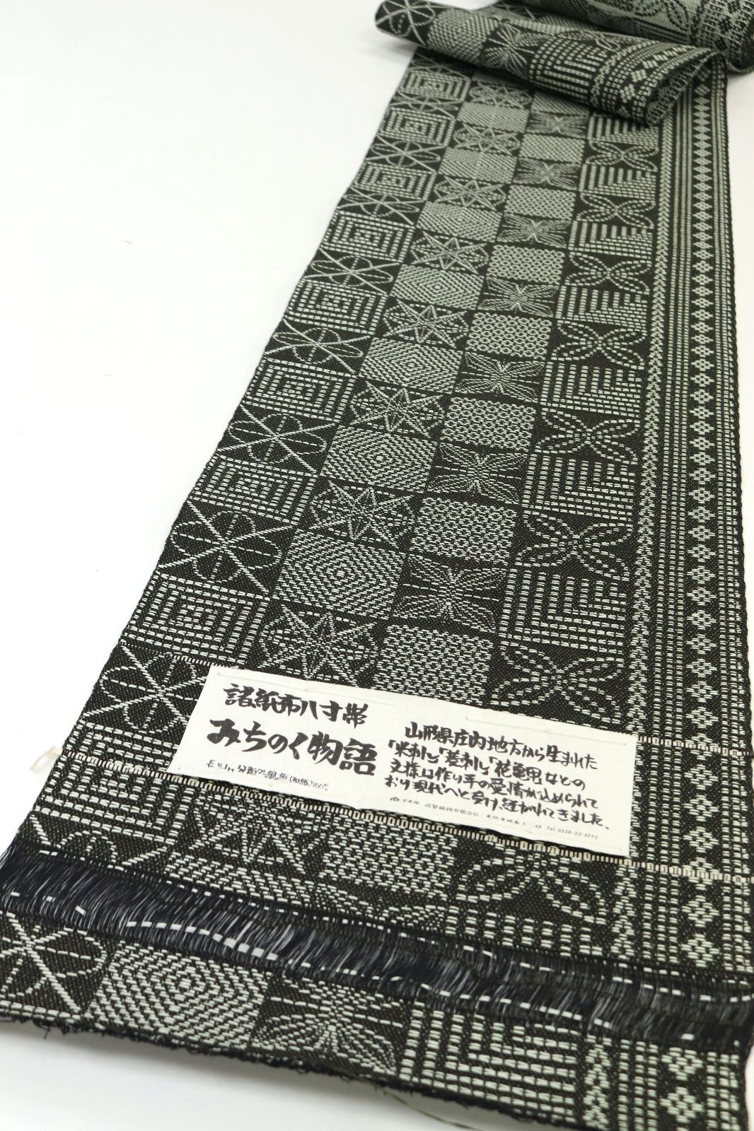 ona 4613 米沢 宝来織 近賢織物 諸紙布 みちのく物語 全通 八寸 名古屋帯 お仕立て付き ２～３週間で発送