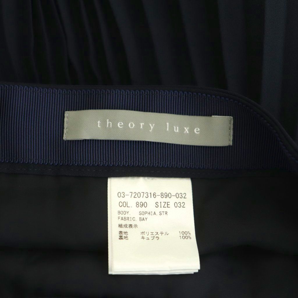 セオリーリュクス theory luxe プリーツスカート 32 ネイビー /DO □OS