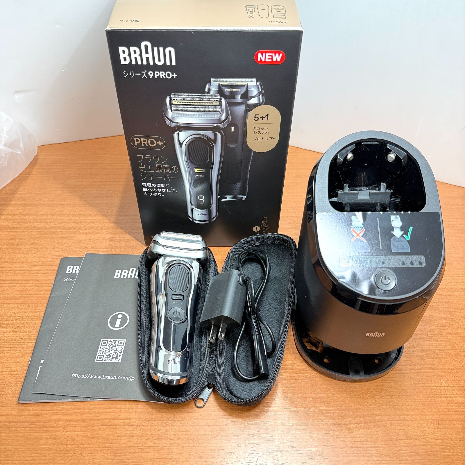 1129 BRAUN ブラウン シリーズ9 9556v 洗浄液カートリッジ 品