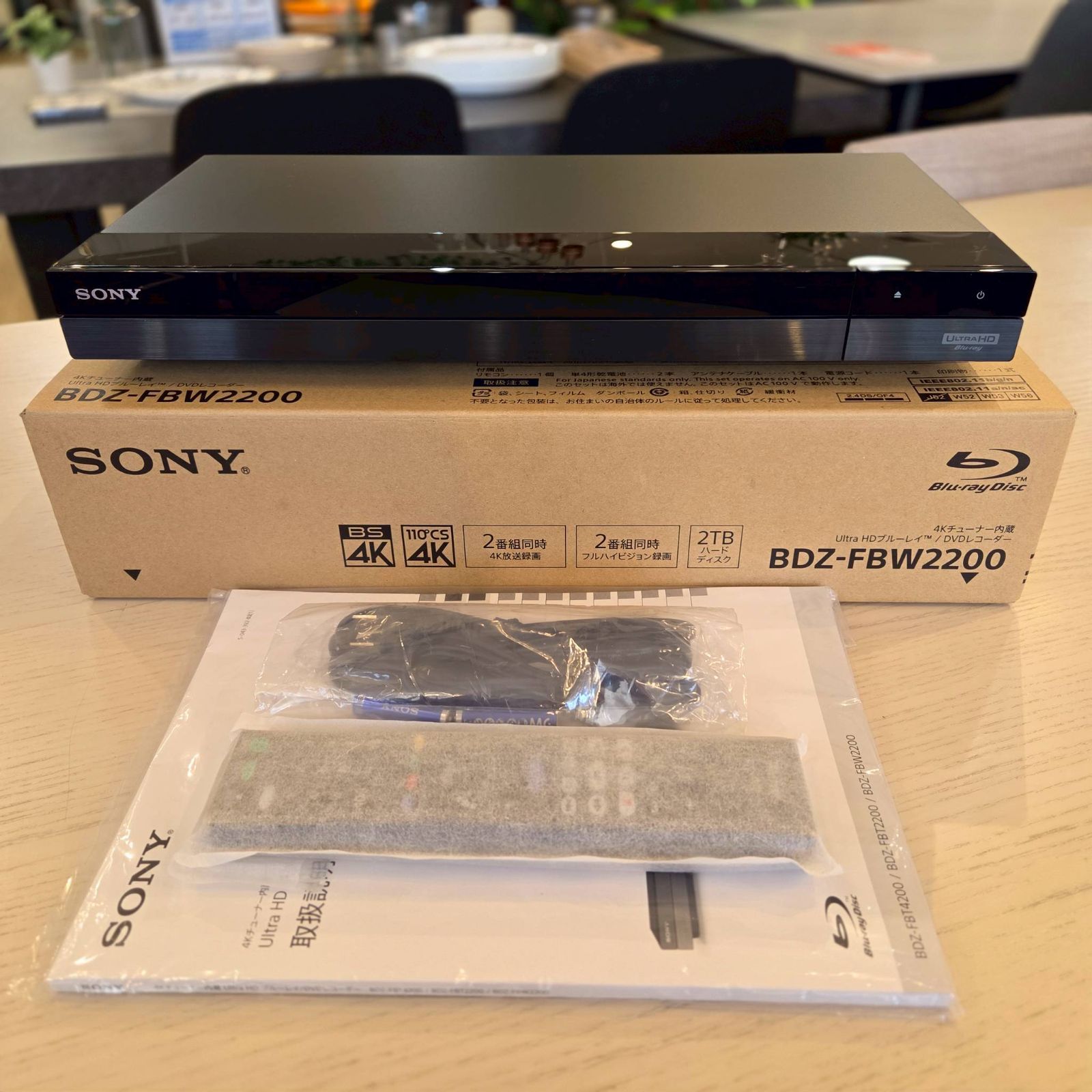 極美品】SONY 4Kチューナー内蔵Ultra HD ブルーレイ / DVDレコーダー
