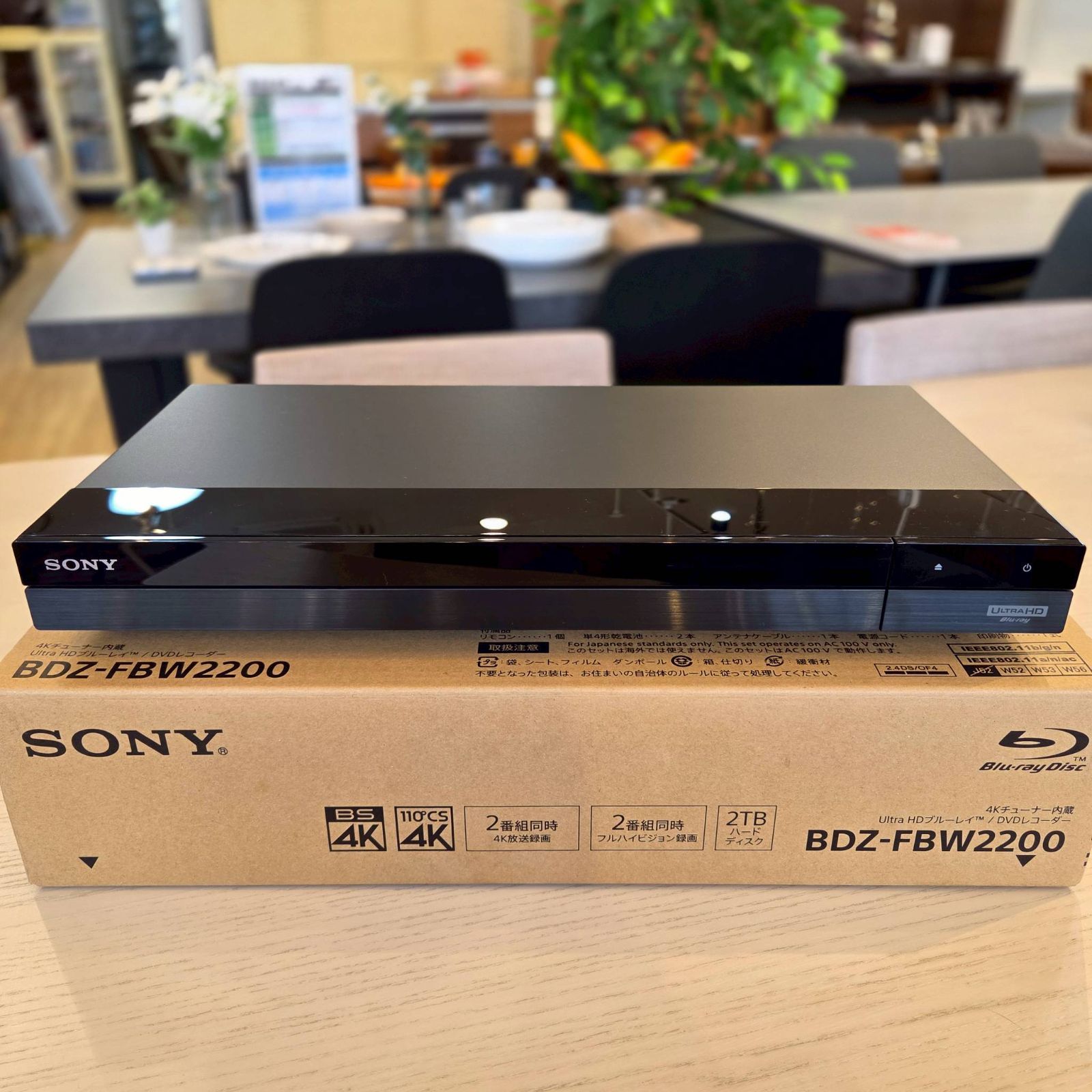 SONY 4Kチューナー内蔵Ultra HD ブルーレイ DVDレコーダー BDZ-FBW2200 2TB 2番組同時録画