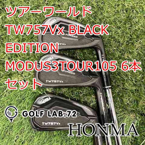 ホンマ TW757 Vx BLACK EDITION 鍛造アイアン 6本セット TW757 Vx| 本間ゴルフ(HONMA)公式サイト