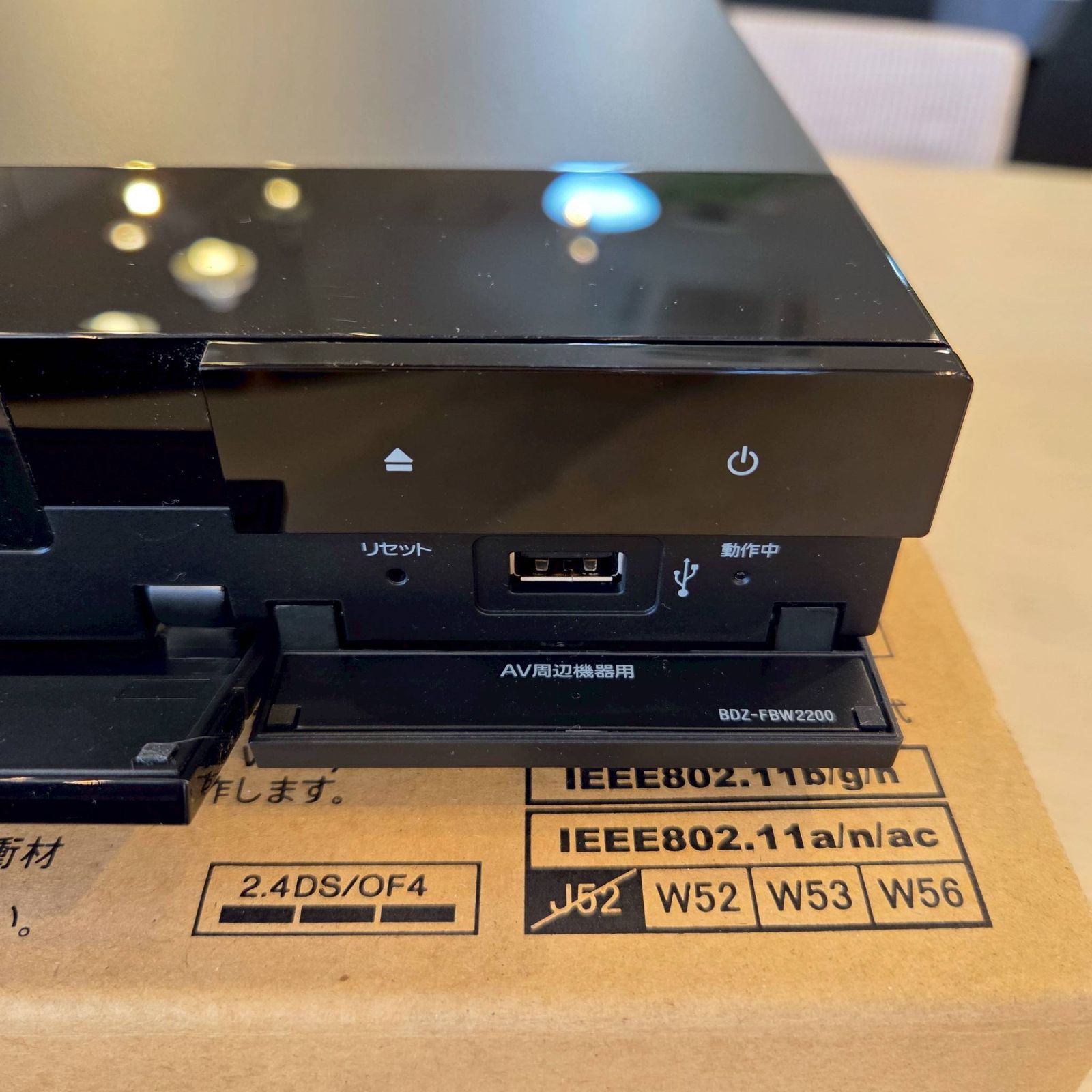 SONY BDZ-FBW2200 4Kチューナー内蔵　レコーダー 極美品】SONY 4Kチューナー内蔵Ultra HD ブルーレイ / DVDレコーダー