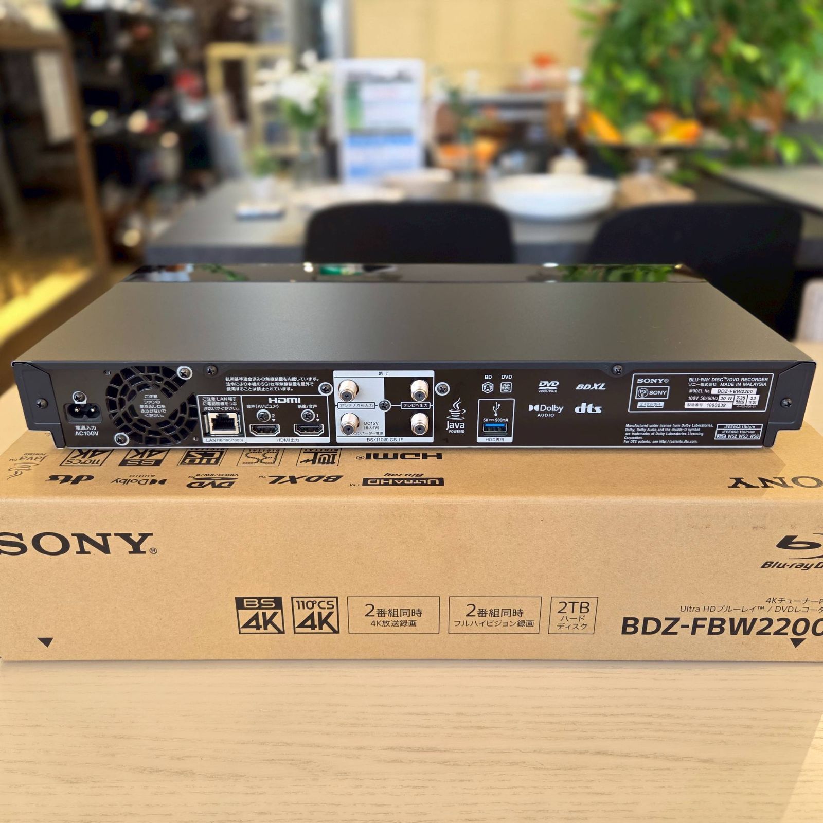 極美品】SONY 4Kチューナー内蔵Ultra HD ブルーレイ / DVDレコーダー