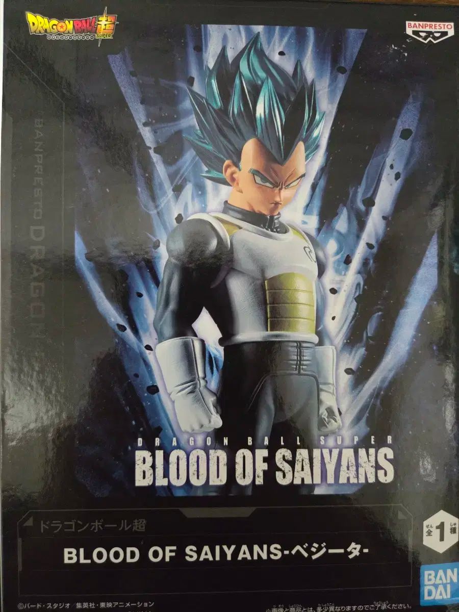 ベジータ フィギュア サイヤ人 ドラゴンボール SUPERサイヤ人 ベジータ フィギュア