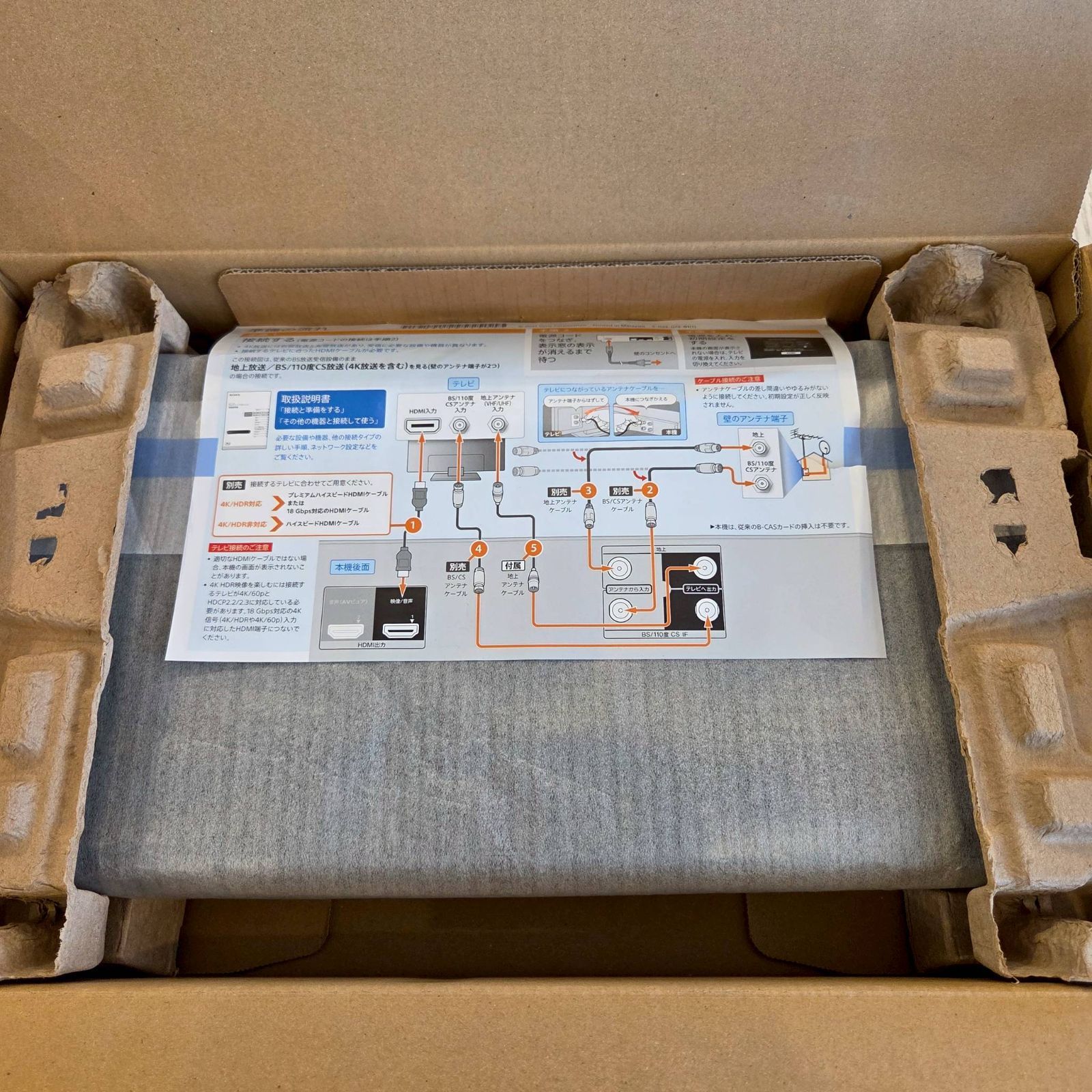 Kチューナー内蔵Ultra