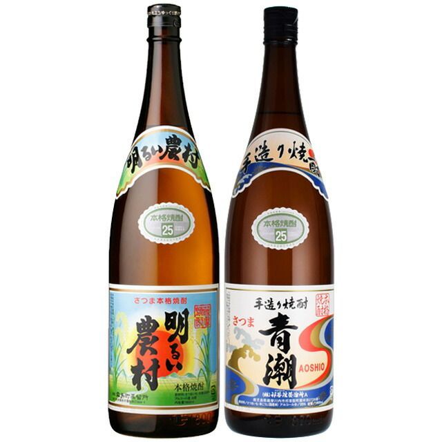 飲み比べセット 明るい農村・農家の嫁 25度 1800ml×各1本 芋焼酎 公式