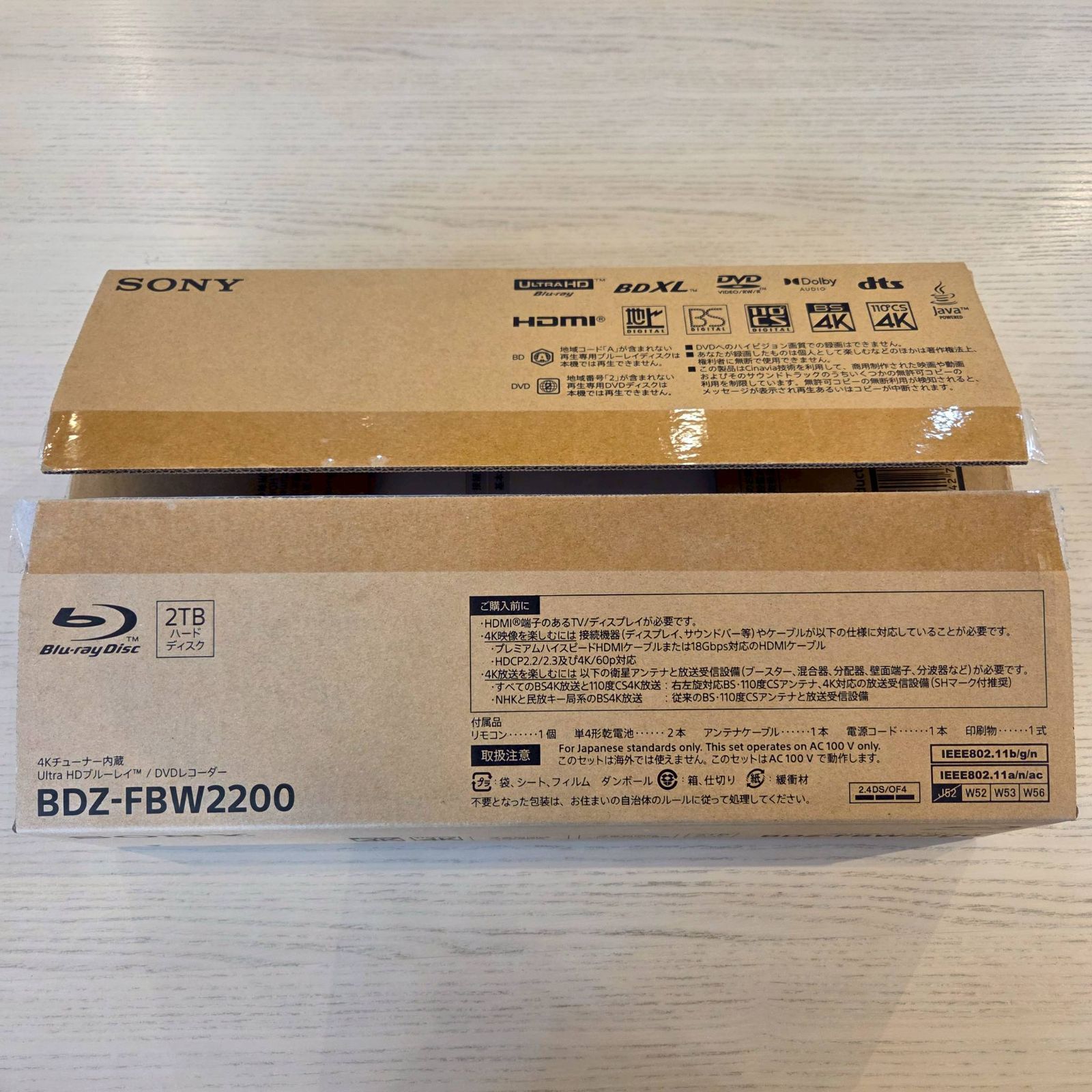  SONY 4 Kチューナー内蔵Ultra HD ブルーレイ DVDレコーダー BDZ FBW 2200 2 TB 2番組同時録画 ブルーレイレコーダー レコーダー