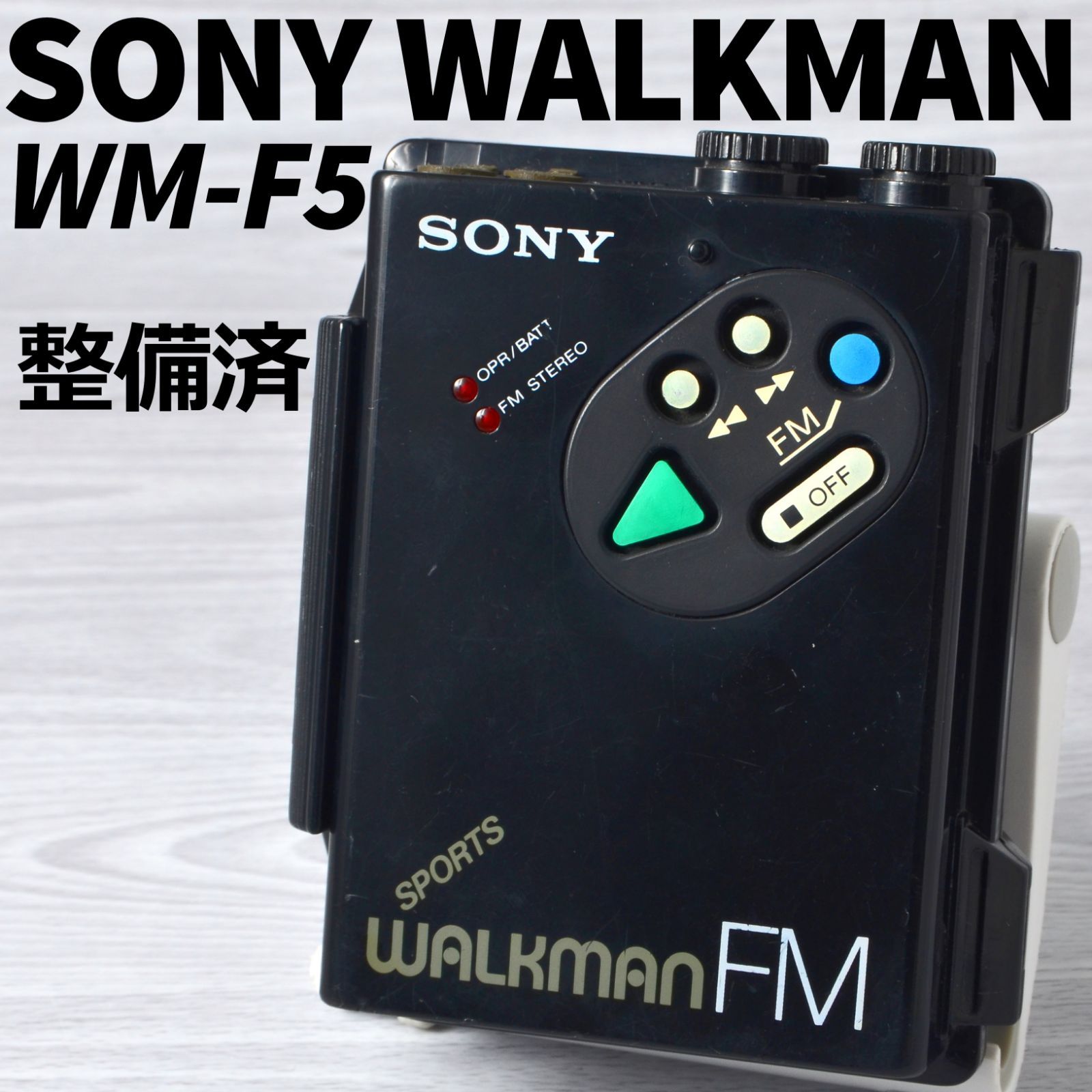 SONY WALKMAN WM-F5 スポーツウォークマン ブラック 整備済 TY283