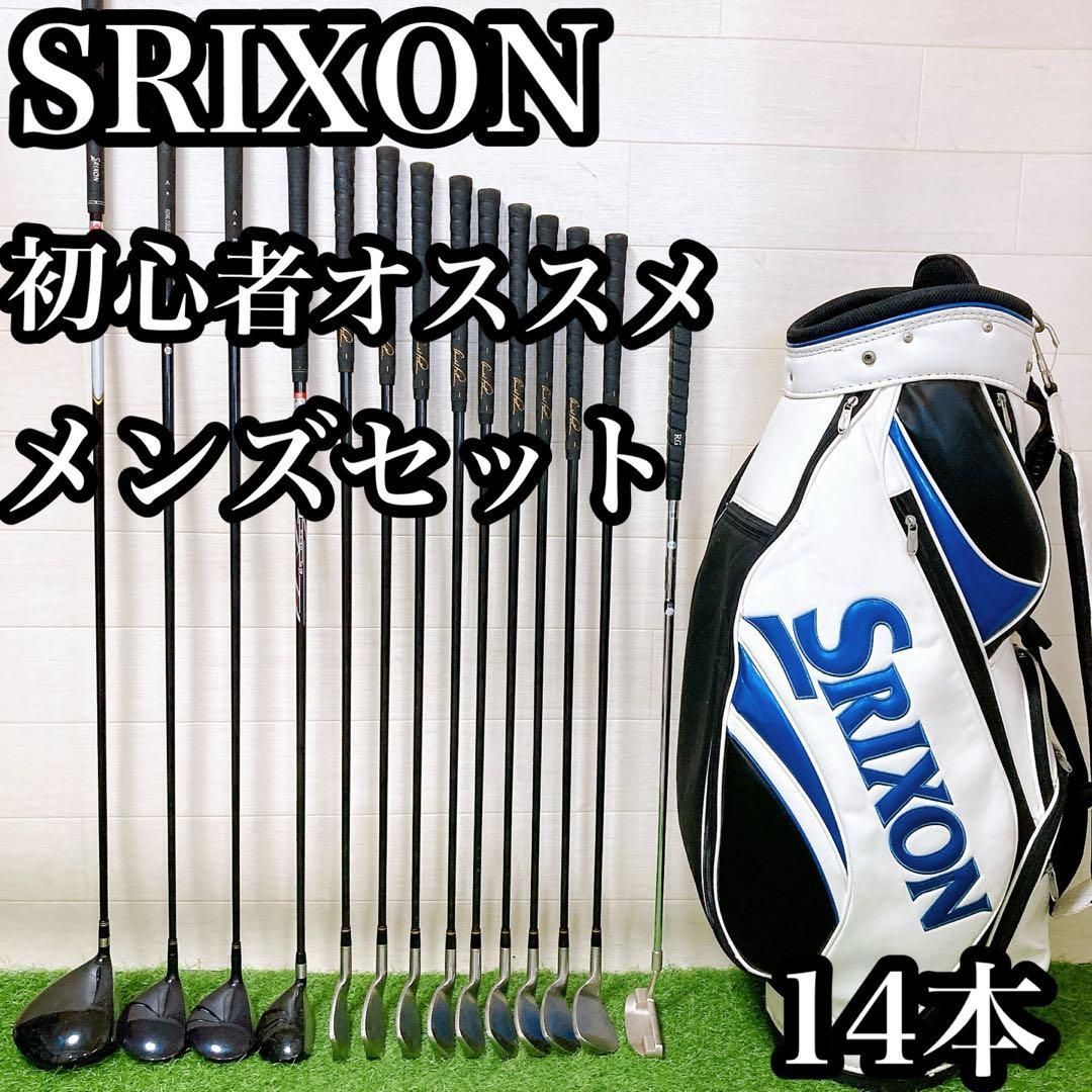 M10 スリクソン ゴルフクラブセット メンズ 14本