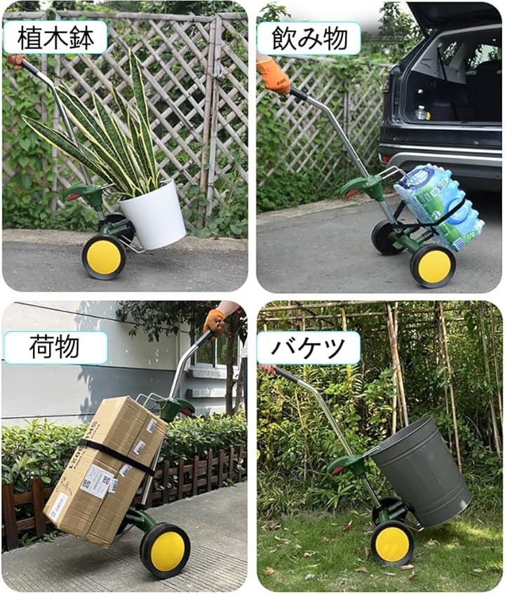 QD-WST 植木鉢運搬カート 鉢運搬用品 ハンドル付き ガーデン運搬カート 高さ調整 軽量 植木鉢移動 耐荷重65 kg 大型植木鉢移動用カート 多用途使用 グリーン