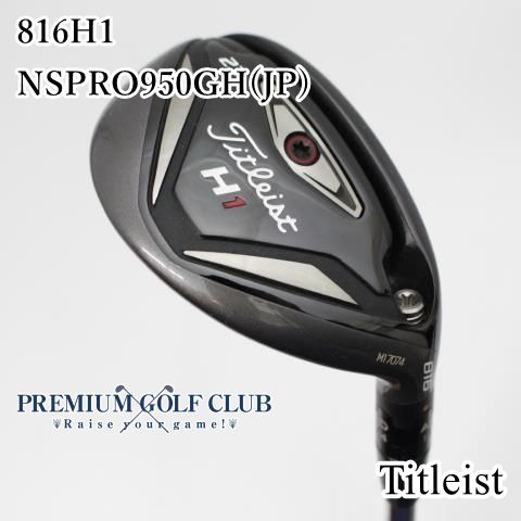 Bランク ユーティリティ タイトリスト 816H1 NSPRO950GH JP S 23度 4876