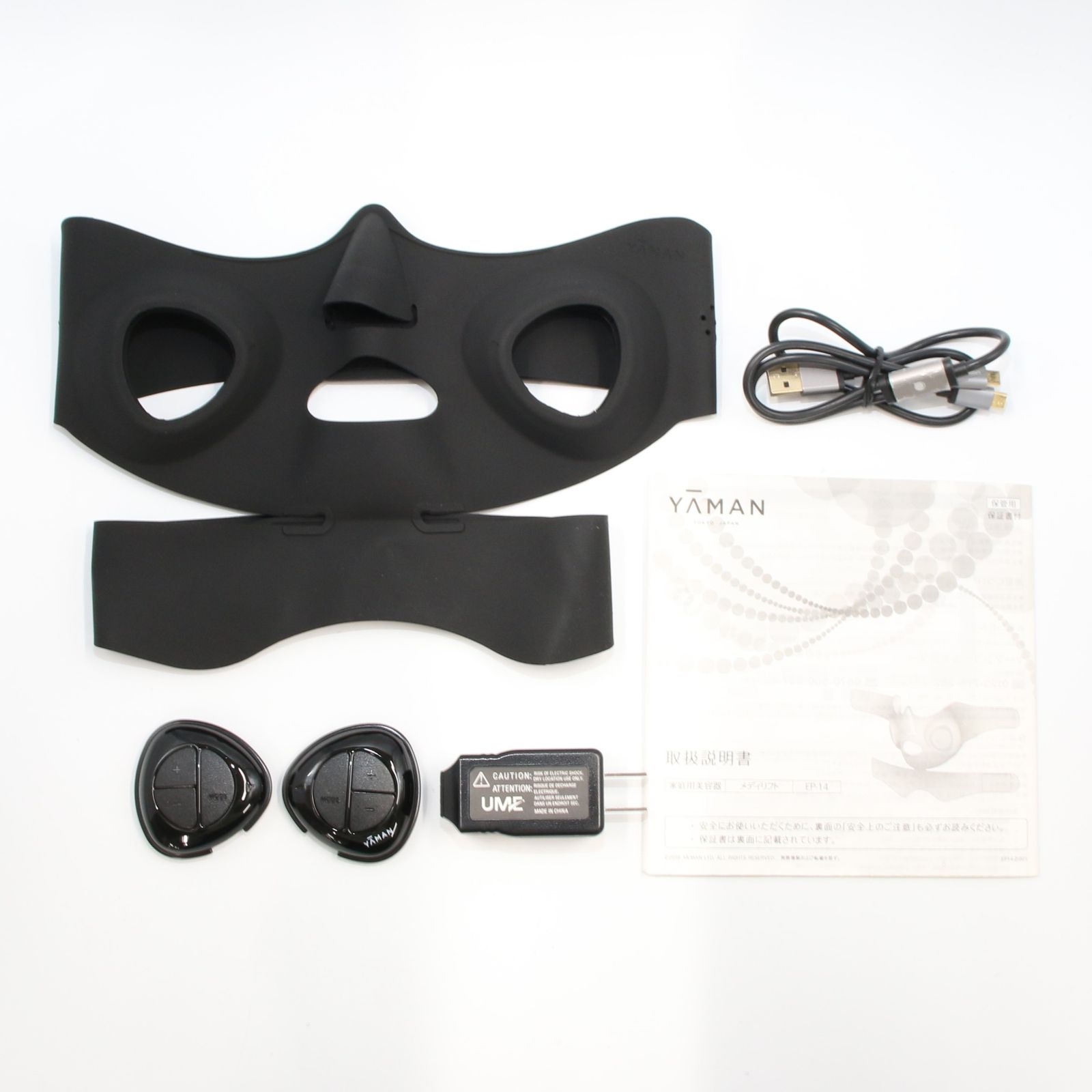 YA−MAN ヤーマン EP-14BB ヤーマン メディリフト 家庭用美顔器