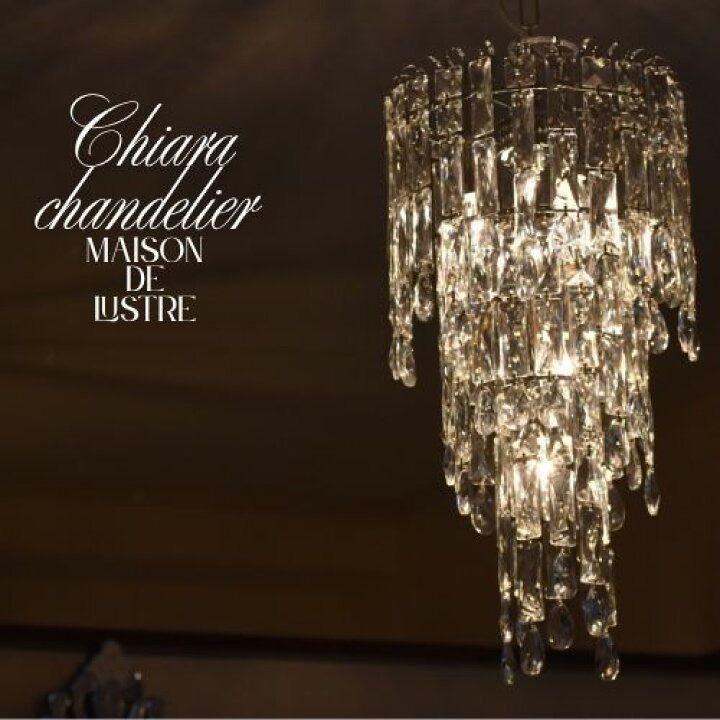 モダンガラスシャンデリア Chiara キアラ シルバー