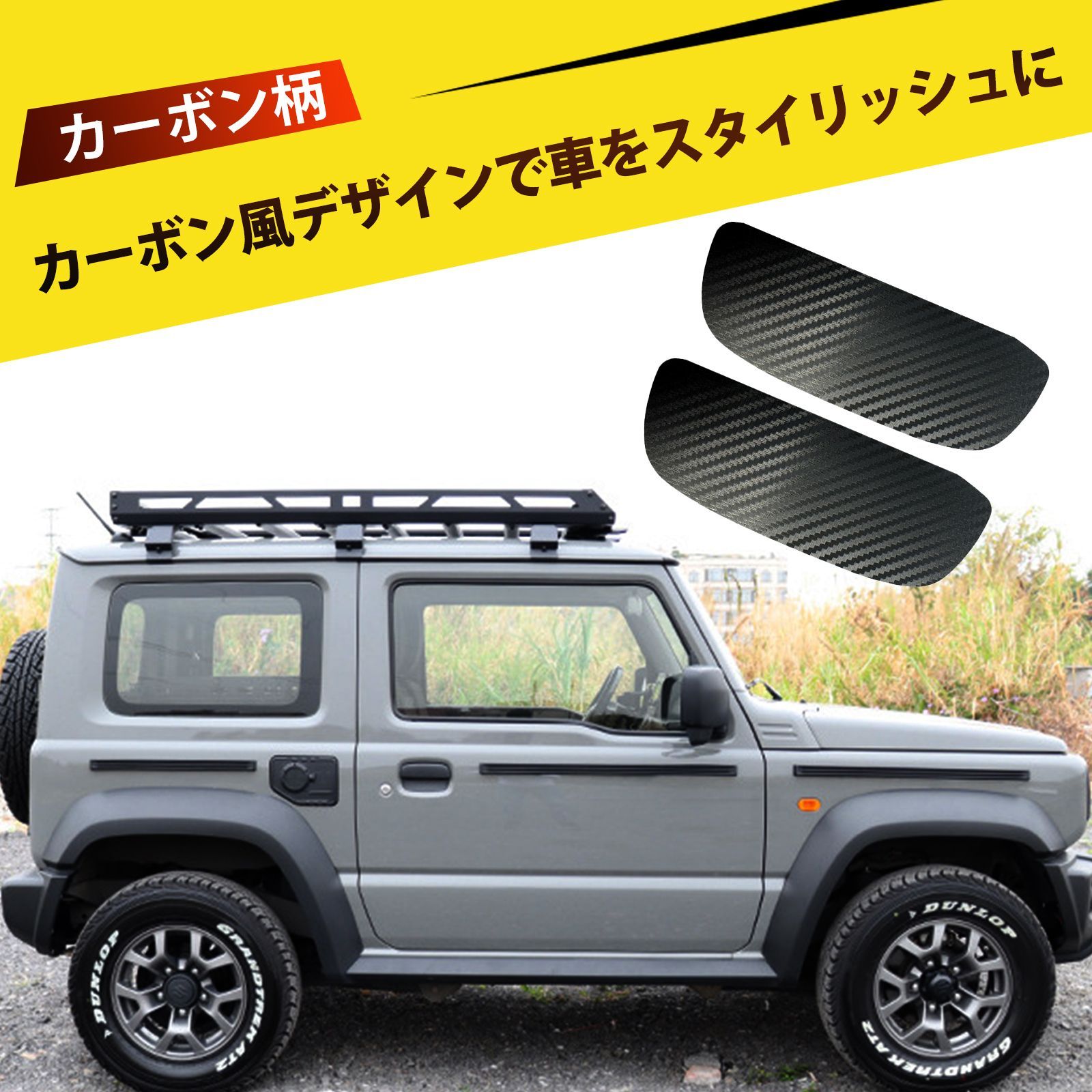 3個入り】ドアハンドルプロテクター ドアハンドルプロテクター 