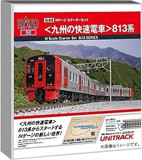関水金属(KATO)製、50年ほど前のNゲージスターターセット 関水金属(KATO)製、50年ほど前のNゲージスターターセット 関水