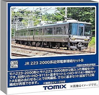 TOMIX ﾄﾐｯｸｽ 223-2000系近郊電車増結ｾｯﾄB(2両) HO-9115 鉄道模型