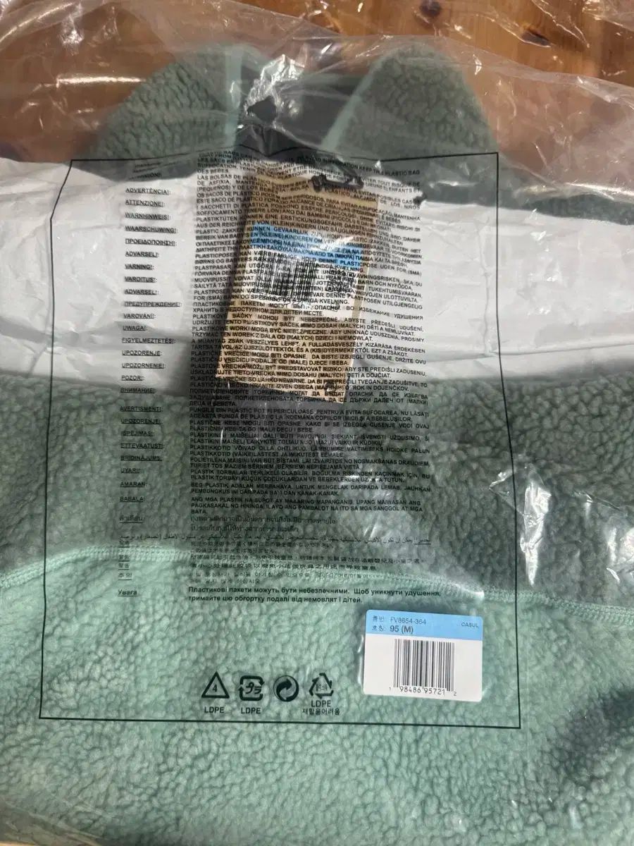 ナイキ ACG フリース キャンウェル 95