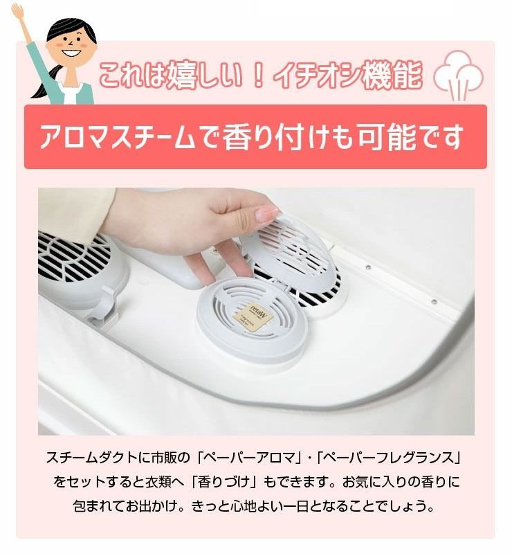 冬の部屋干し対策に