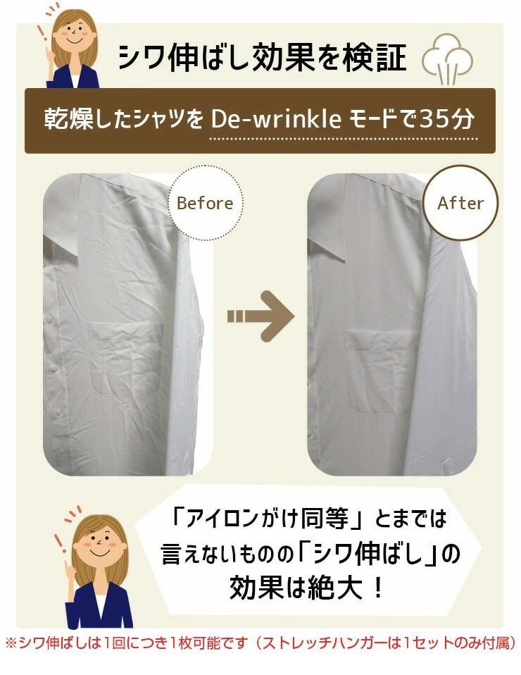 急速乾燥 室内干し対応