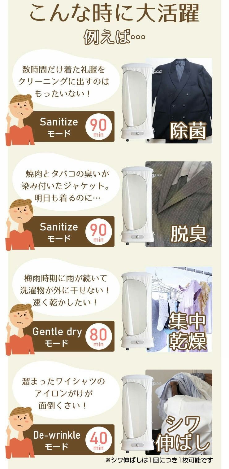 折りたたみ可 香り付けもOK