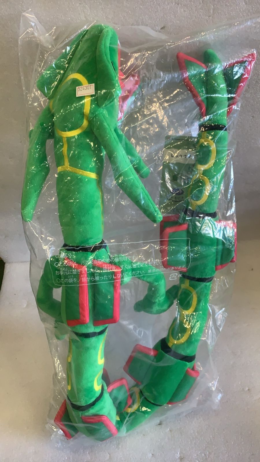 ロングにょろにょろぬいぐるみ レックウザ　2体 ロングにょろにょろぬいぐるみ レックウザ--524301 4521329408828